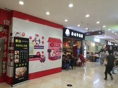 -光启城时尚购物中心