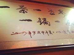 iphone_upload_pic-一叶一世界•素食餐厅(环球中心店)