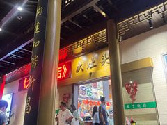 -大灶头·新昌菜(中国茶市店)