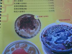 -民信老铺(东方广场店)