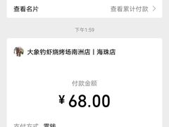 -小象钓虾·营地烧烤(洛溪店)