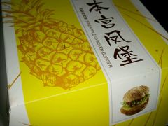 -麦当劳(宾水西道店)