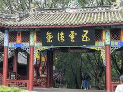 -丰都鬼城名山景区