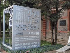 -橘洲1925湖湘餐厅