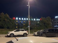 -青水瓦台(新村店)