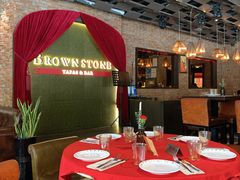 -BROWNSTONE布朗石西班牙餐厅(富城店)