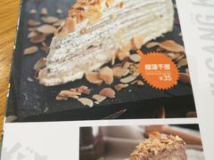 -MUSANG KING猫山王(龙湖杭州滨江天街店)