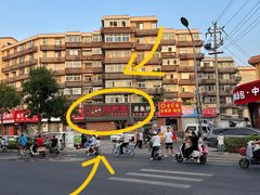 -小草房水煮鱼(东关大街店)