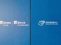 -华润深圳湾体育中心-“春茧” 体育馆