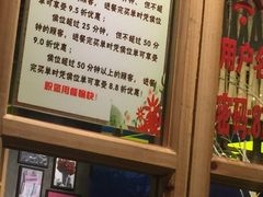 -俭朴菜(鲁磨路店)