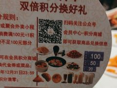 -大铁勺新津菜(熙悦汇店)