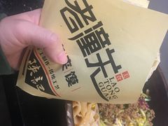 -西北杂粮筐手工面凉皮(来福士店)