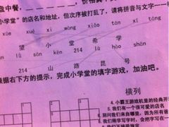 iphone_upload_pic-做了不起的80后