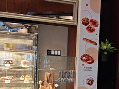 -西点坊(浦东香格里拉店)