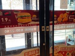 -肯德基(珠峰店)