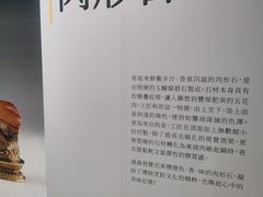 -台北故宫博物院