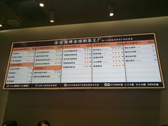 菜单-LELECHA乐乐茶(美罗城店)