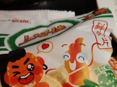 -探鱼·鲜青椒爽麻烤鱼(领展购物广场店)