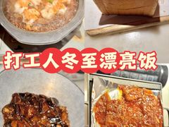 -绿茶餐厅(东莞翔龙天地店)