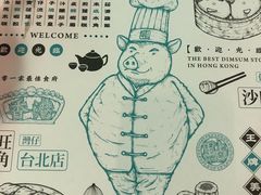 -点点心点心专门店(湾仔店)