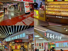 -天河城购物中心