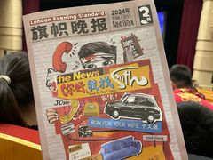 -北京喜剧院