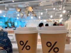 -% Arabica阿拉比卡咖啡(前滩太古里店)