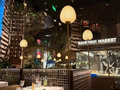 -桂满陇·海市蜃楼·黑金(国金店)