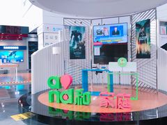 一楼大厅-中国移动通信集团上海有限公司