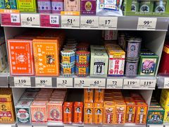 -万宁(上水广场)