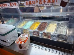 -极拉图·现制冰淇淋(大卫城店)
