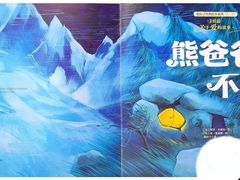 -小墨水绘本馆(和胤788广场店)