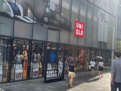 -优衣库(深圳万象天地旗舰店)