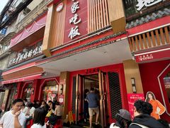 -回家吃饭·地道南昌菜(建德观总店)