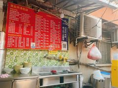 -笑云开汤包店(网巾市店)