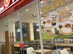 -吉野家(武汉南国西汇店)