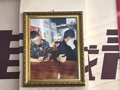-荣荣面馆(丹溪大道店)