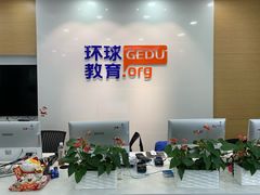 -环球·雅思托福·THiNKSAT留学语言培训学校(国贸校区)