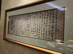 -花家八爷府(王府井·故宫店)