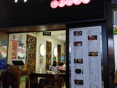 门面-阿坤传统手工小吃(沙坪坝店)
