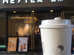 -喜茶(中山利和新地店)
