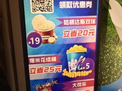 -万达影城(IMAX激光铁西万达广场店)