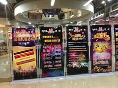 -天堂超市(昌平超级合生汇店)