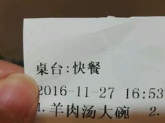 -清真·玛丽亚新疆菜主题餐厅(浙江中路店)