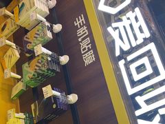 -爱回收·手机维修回收(上海森兰花园城店)