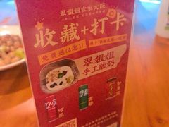 -翠姐姐农家大院·老底子萧山菜(建设一路店)