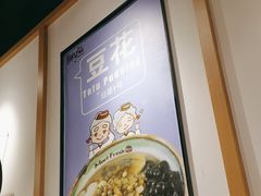 -鲜芋仙(时尚天河店)