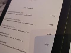 -长沙北辰洲际酒店-SKY 27酒廊