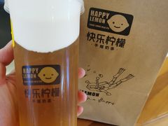 岩盐芝士绿茶-快乐柠檬happylemon(熙地港店)