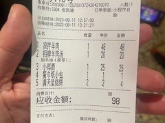 -七百岁羊肉馆(环球港店)